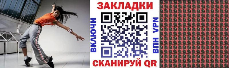 Где купить наркотики Трубчевск ГАШ Галлюциногенные грибы Меф мяу мяу Конопля Альфа ПВП