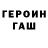 КЕТАМИН ketamine foxmurder 66