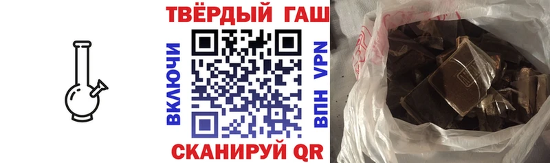 ГАШИШ хэш  наркошоп  Трубчевск 