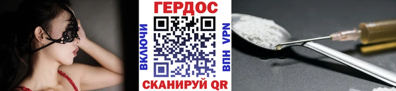 ГЕРОИН Афган  Трубчевск 