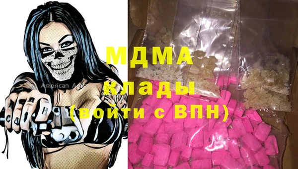 метамфетамин Абдулино