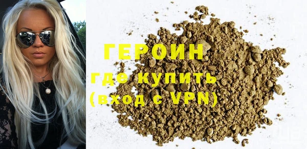 COCAINE Россошь
