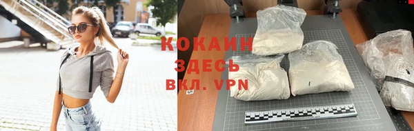 метамфетамин Абдулино