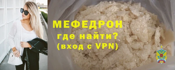 ALPHA PVP Рославль