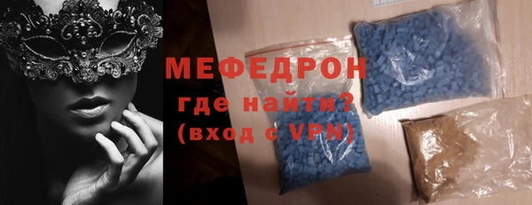 метамфетамин Абдулино