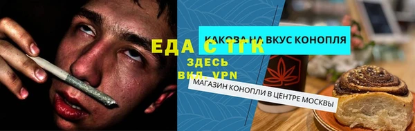 COCAINE Россошь