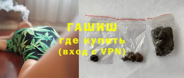 метамфетамин Абдулино