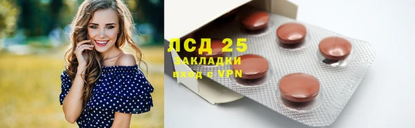 метамфетамин Абдулино