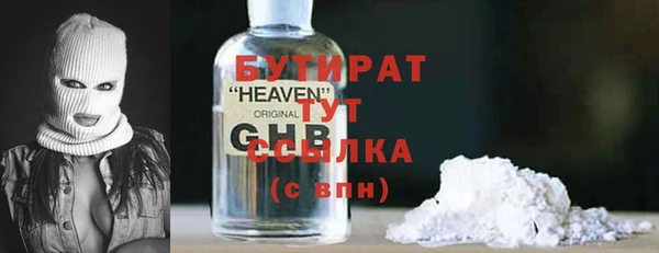 метамфетамин Абдулино