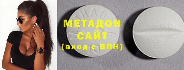 метамфетамин Абдулино