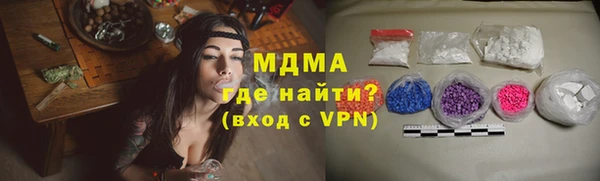 марки lsd Абаза