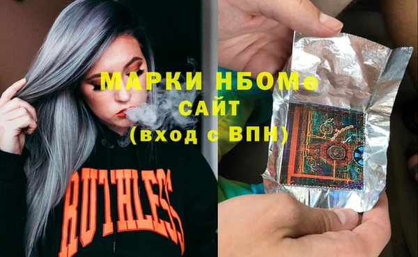 метамфетамин Абдулино