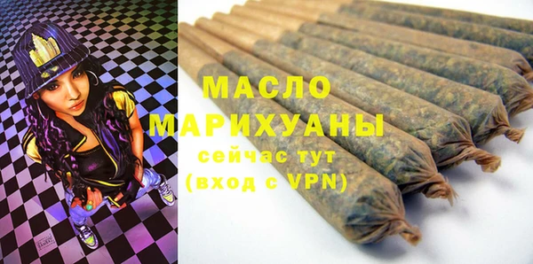 марки lsd Абаза