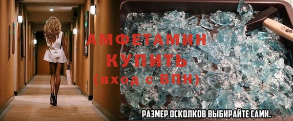 марки lsd Абаза