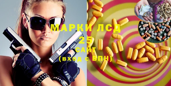 бутик Соликамск