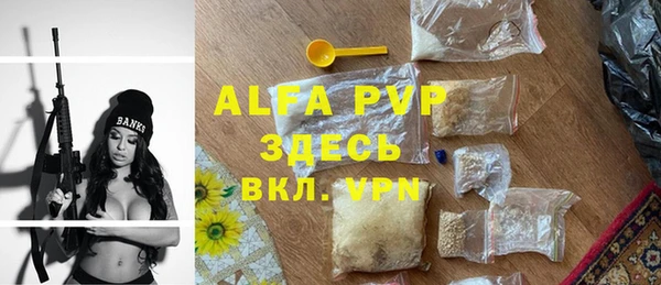 марки lsd Абаза