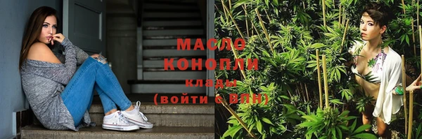 метамфетамин Абдулино