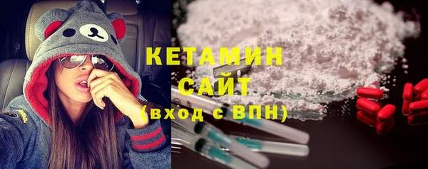 метамфетамин Абдулино