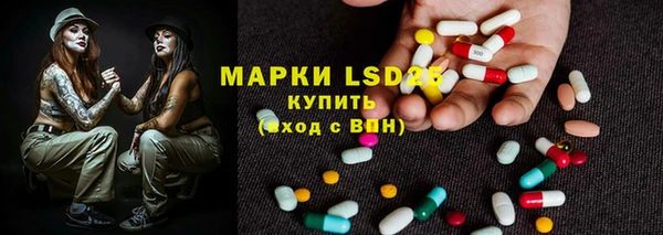 марки lsd Абаза
