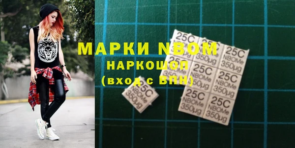 mdma Абинск