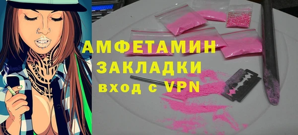 марки lsd Абаза