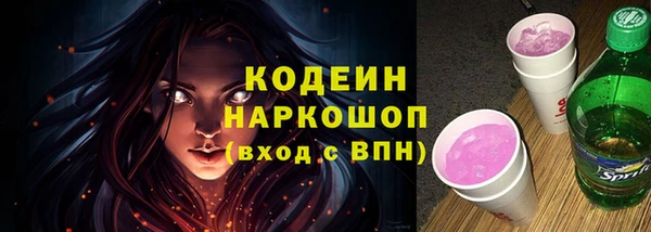 метамфетамин Абдулино