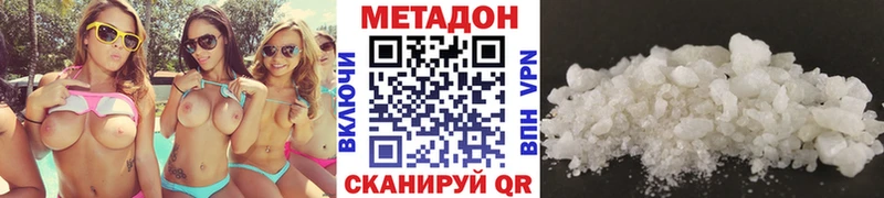 купить наркоту  Трубчевск  Метадон мёд 