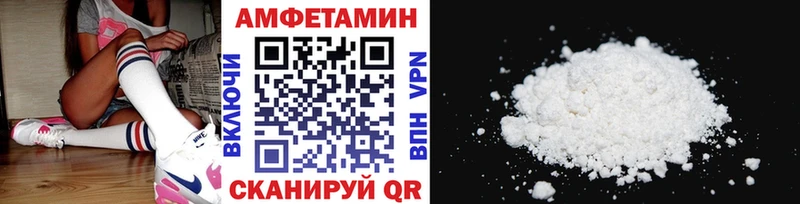 МЕТАМФЕТАМИН винт  Трубчевск 