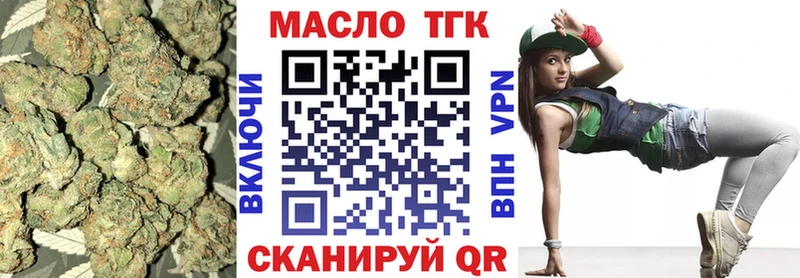 Дистиллят ТГК концентрат  Трубчевск 