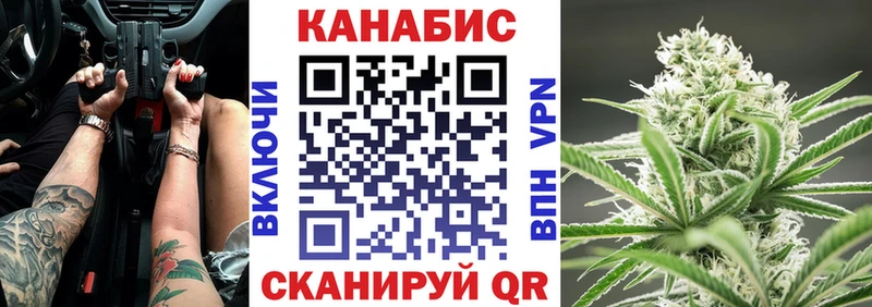 МАРИХУАНА THC 21%  Трубчевск 